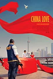 CHINA LOVE (2018) ภาพรักวิวาห์ฝัน