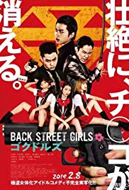 Back Street Girls (2019) ไอดอลสุดซ่า ป๊ะป๋าสั่งลุย