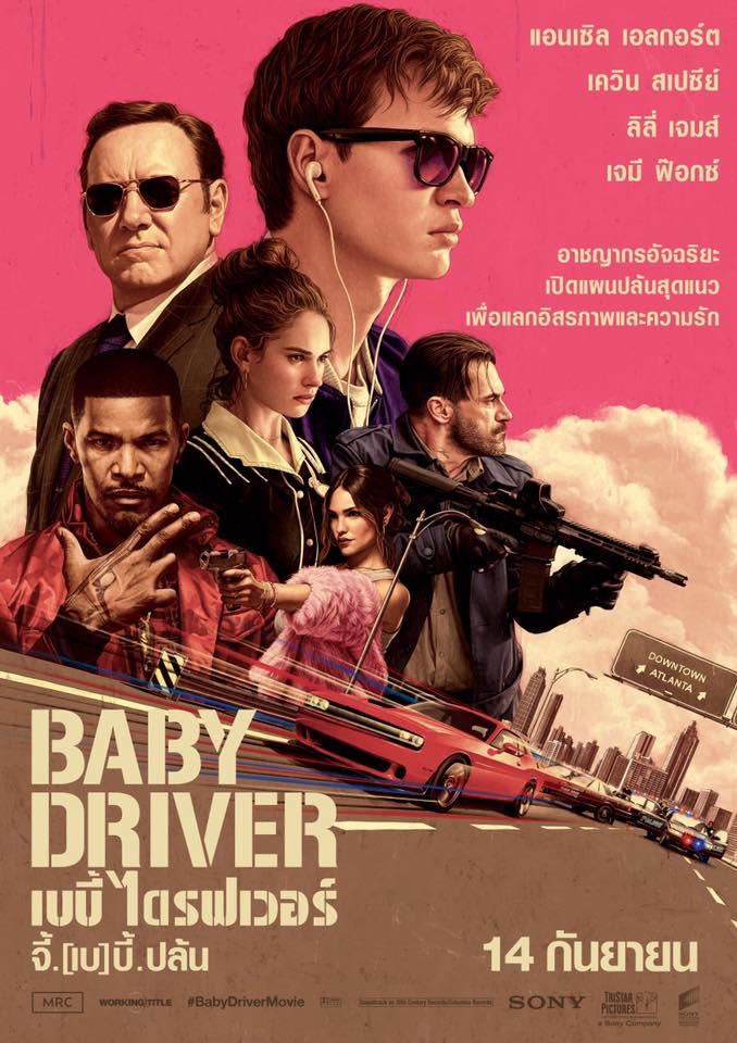 BABY DRIVER (2017) จี้ เบบี้ ปล้น