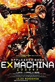 Appleseed Ex Machina (2007) คนจักรกลสงคราม ล้างพันธุ์อนาคต 2