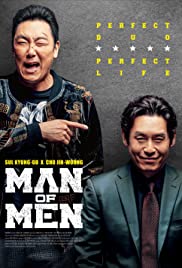 Man of Men (2019)