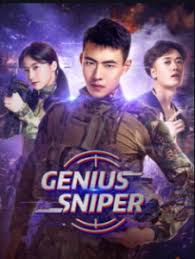 Genius Sniper (2020) นักพลซุ่มยิงที่อัจฉริยะ