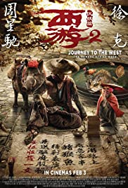 Journey to the West The Demons Strike Back (2017) ไซอิ๋ว 2017 คนเล็กอิทธิฤทธิ์ใหญ่