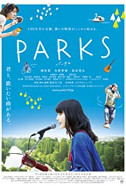 Parks (2017) พาร์ค