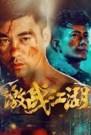 Quan Dao The Journey Of A Boxer (2020)