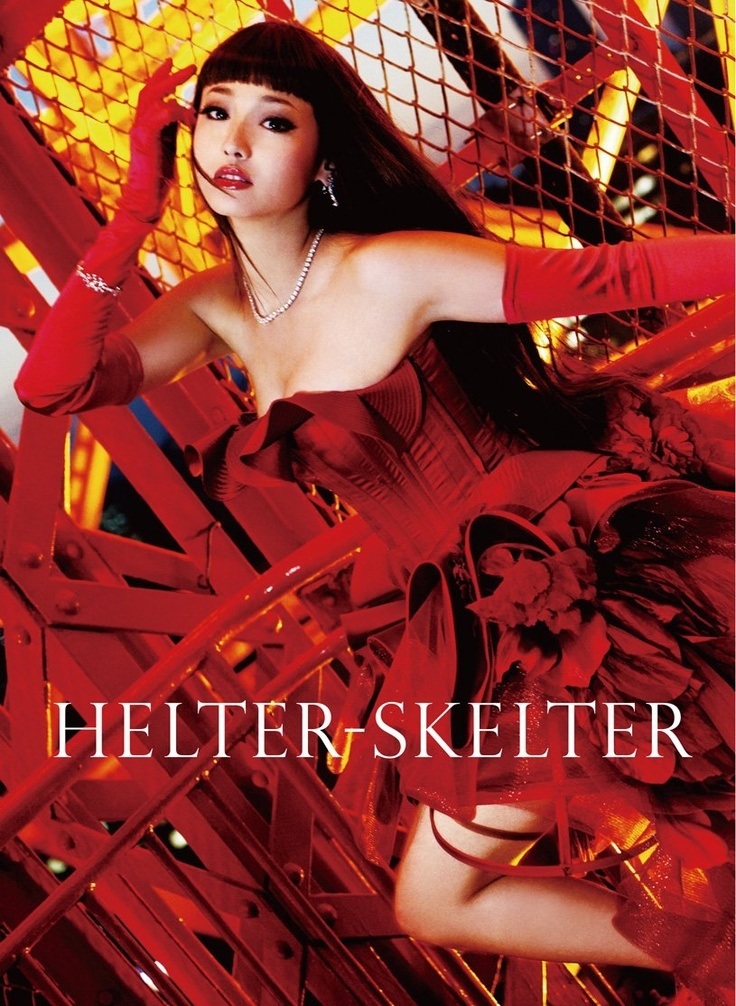 Helter Skelter (2012) แรงปราถนา ที่ยากเกินต้านทาน