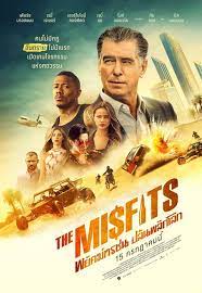 The Misfits (2021) พยัคฆ์ทรชน ปล้นพลิกโลก