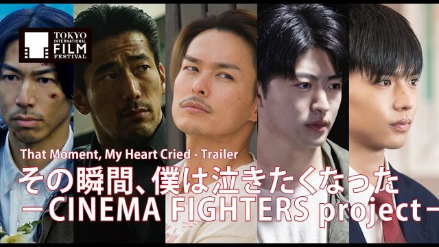 That Moment, My Heart Cried Cinema Fighters Project (2019)