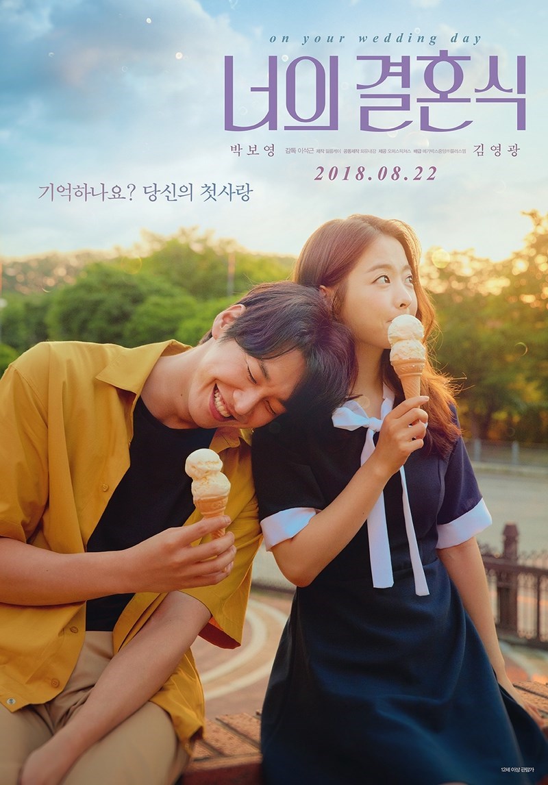 ON YOUR WEDDING DAY (2018)