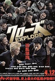 CROWS ZERO 3 (2014) เรียกเขาว่าอีกา ภาค 3