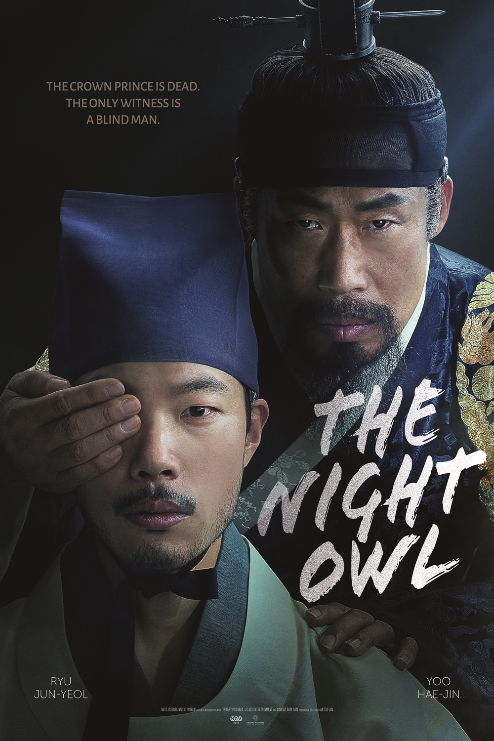 The Night Owl (2022) ซับไทย