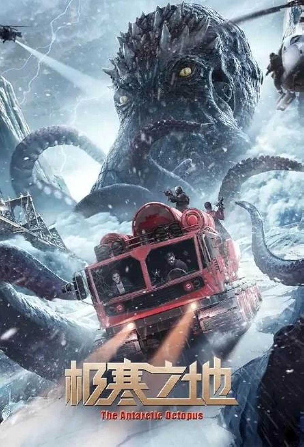 THE ANTARCTIC OCTOPUS (2023) ปลาหมึกยักษ์แห่งแอนตาร์กติก ซับไทย
