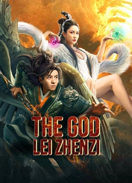 THE GOD LEI ZHENZI (2024) เทพเหลยเจิ้นจื่อ ซับไทย