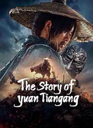 THE STORY OF YUAN TIANGANG (2024) ยุทธจักรของคนเลว ซับไทย